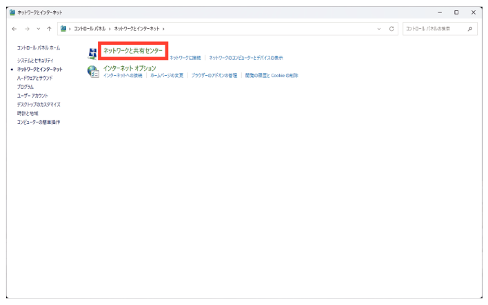 SN16_Setting IP address_2